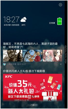 食品飲料行業(yè)互聯(lián)網(wǎng)營銷 如何讓用戶“一見鐘情”，愛上你的品牌